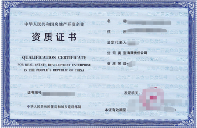 進(jìn)入房地產(chǎn)行業(yè)，這些房地產(chǎn)開發(fā)經(jīng)營基礎(chǔ)知識(shí)你得知道