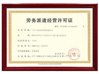 房地產(chǎn)開發(fā)資質(zhì)辦理、升級(jí)與延續(xù)全流程詳解