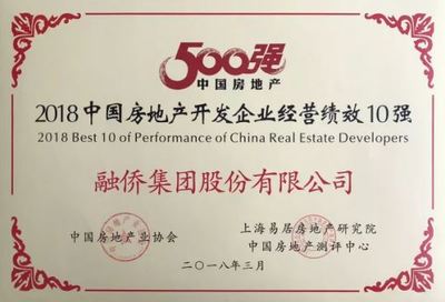 “穩(wěn)健王”融僑 追求有質(zhì)量的規(guī)模與多元化支撐的房地產(chǎn)開發(fā)之道